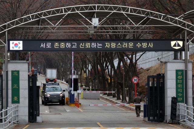 검찰 특수본이 13일 내란 혐의를 받는 이진우 전 수도방위사령관(중장)을 체포했다. 사진은 지난 12일 서울 관악구 수도방위사령부의 모습. /사진=뉴스1