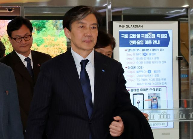 조국 전 조국혁신당 대표가 수감절차를 연기해달라고 요청했다. 사진은 대법원에서 자녀 입시비리 등 혐의로 징역 2년 실형을 선고 받은 조 전 대표가 지난 12일 오후 서울 여의도 국회 본청을 나서고 있는 모습. /사진=뉴시스