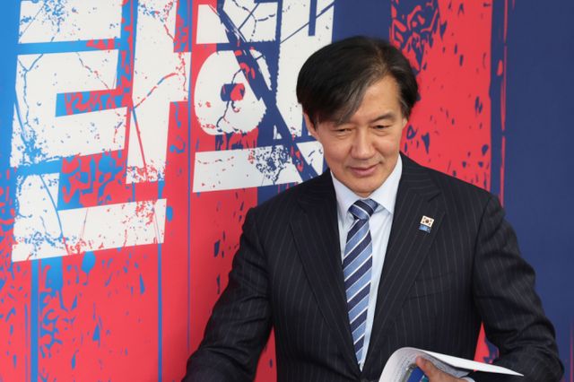 조국 전 대표가 자신의 SNS를 통해 "내 역할은 일단락 됐다"며 "정권 교체를 완성해 달라"고 밝혔다. 사진은 지난 11일 국회에서 열린 회의 참석 모습. /사진=뉴시스