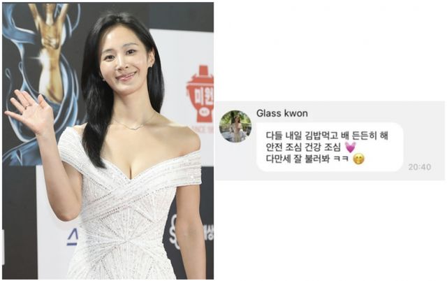 소녀시대 멤버 유리가 팬들에게 응원 메시지를 전달했다. /사진=유리 SNS