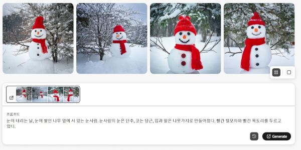 H씨는 생성형 AI를 활용해 카드뉴스를 제작했다. 사진은 Adobe Firefly(어도비 파이어플라이)로 제작한 눈사람. /사진=어도비 파이어플라이 갈무리