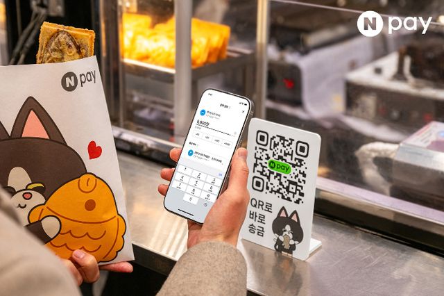 사진=네이버페이