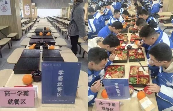 중국의 한 중학교에서 급식실에 학업 우수 학생들의 식사 구역을 따로 마련한 사실이 전해졌다. 사진은 학업 우수 학생들이 고급 도시락을 먹는 모습. /사진=지무뉴스 캡처