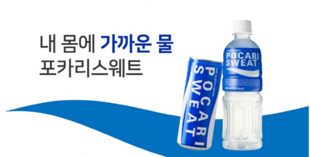 동아오츠카가 내년부터 포카리스웨트, 나랑드사이다 등 자사 제품 가격을 평균 6.3% 인상하는 계획을 발표했다 . /사진=동아오츠카 홈페이지 캡처