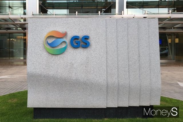 GS칼텍스가 카이스트(KAIST)와 다문화 우수인재 양성 협약을 체결했다. /사진=최유빈 기자