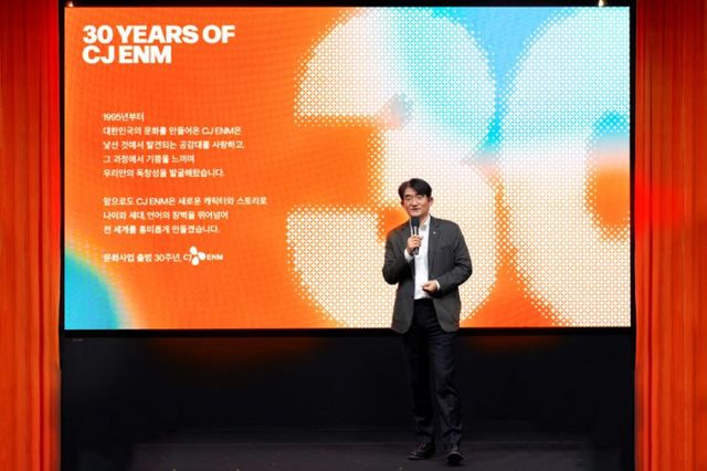 윤상현 CJ ENM 대표가 CJ ENM의 문화사업 출범 30주년을 앞두고 글로벌 도약을 위한 새로운 비전을 제시했다. 사진은 윤상현 CJ ENM 대표가 19일 서울 상암동 CJ ENM 센터에서 임직원 대상 타운홀 미팅을 열고 문화사업 출범 30주년을 선언하는 포스터를 선보이고 있는 모습. /사진=CJ ENM 제공