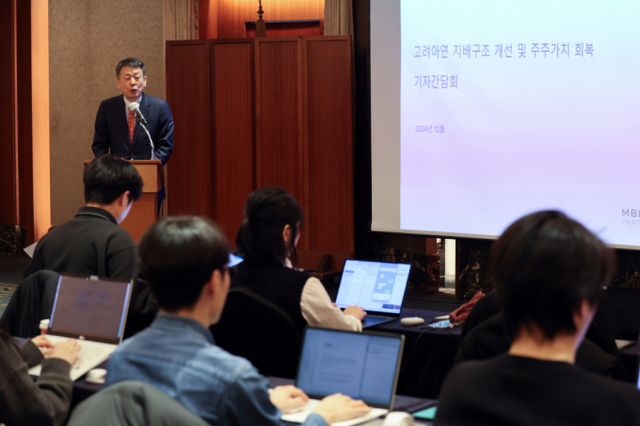 김광일 MBK파트너스 부회장이 10일 서울 중구 롯데호텔에서 '고려아연 지배구조 개선과 주주가치 회복 방안‘을 주제로 기자간담회를 하고 있다. /사진=뉴스1