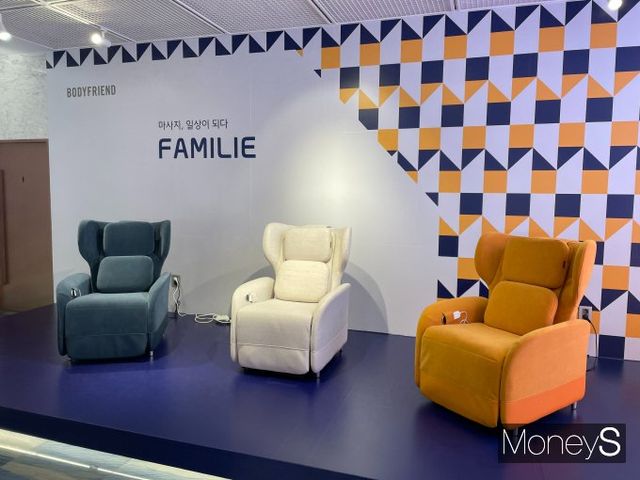 바디프랜드가 19일 서울 강남구 바디프랜드 도곡타워에서 마사지가구 브랜드 '파밀레' 론칭 행사를 열고 첫 제품으로 마사지소파를 선보였다. / 사진=이한듬 기자