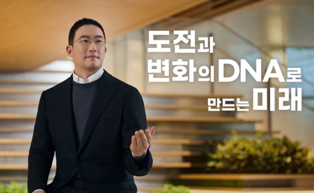 구광모 ㈜LG 회장이 19일 구성원들에게 보낸 신년사에서 LG의 창업초기 Day 1부터 이어 온 도전과 변화의 DNA를 강조하고 있다. /사진=LG