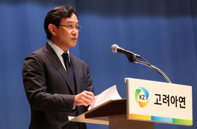 최윤범 고려아연 회장이 지난 11월13일 오후 서울 중구 대한상공회의소에서 '일반공모 유상증자 계획 철회' 등의 내용을 포함한 기자회견문을 낭독하고 있다. / 사진=뉴시스 추상철 기자 