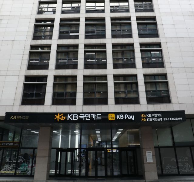 KB국민카드가 AI기반 금융 혁신 가속화 및 안전한 AI 서비스 제공을 위해 'AI 모델 통합 관리시스템'(MIMS)을 새로 구축했다. /사진=KB국민카드