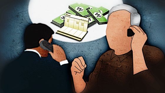 10대 여중생인 척 남성들을 속여 4000만원을 뜯어낸 20대가 징역형을 선고 받았다. /삽화=머니투데이