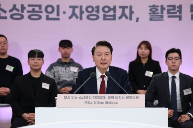 윤석열 대통령이 내년도 예산안에서 소상공인·자영업자 지원을 위해 역대 최대인 5.9조원을 지원하겠다고 말했다. 사진은 윤 대통령이 2일 충남 공주시 아트센터 고마에서 '다시 뛰는 소상공인·자영업자, 활력 넘치는 골목상권'을 주제로 열린 국민과 함께하는 민생토론회를 주재하며 발언하는 모습. /사진=뉴시스