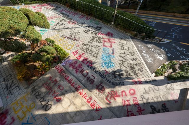 동덕여대 학생들이 학교 측의 공학 전환에 반대하며 래커칠을 한 것에 대한 복구 비용이 최소 100억원이라는 전망이 나왔다. 사진은 남녀공학 전환 반대 래커칠이 돼 있는 동덕여대의 모습./사진=뉴시스