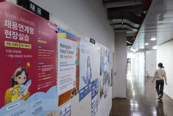 한국은행이 청년 니트족 급증 가능성에 유의해야 한다는 내용의 보고서를 발표했다. 사진은 지난 11월24일 서울의 한 대학교 채용 게시판 앞을 학생이 지나가는 모습. /사진=뉴스1