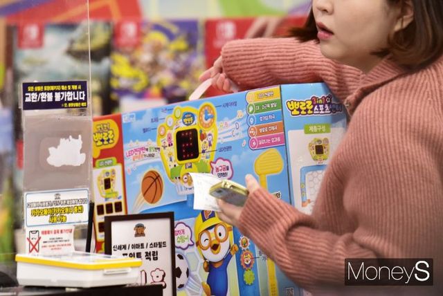 ▲ 우리아이 장난감 사는것도 힘이 드네