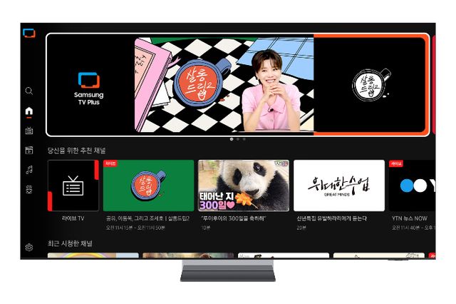 삼성 TV 플러스는 무료 광고 기반 스트리밍(FAST) 서비스 업계 최초로 신규 콘텐츠를 유튜브와 같이 공개한다. /사진=삼성전자