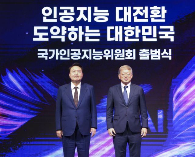 윤석열 대통령(왼쪽)이 지난 9월26일 서울 종로구 포시즌스호텔에서 열린 국가인공지능위원회 출범식 및 1차회의에서 태재대학교 총장인 염재호 부위원장에게 위촉장을 수여한 뒤 기념촬영을 하고 있다. /사진=뉴시스 