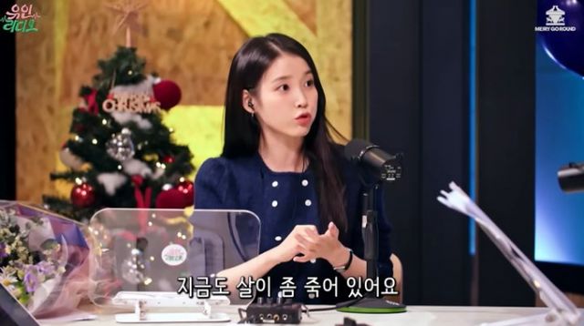 아이유가 모기 알레르기에 일종인 스키터 증후군을 앓고 있다고 고백했다. 사진은 19일 유튜브 채널 유인라디오에 업로드 된 영상 속 아이유가 스키터 증후군에 대해 설명하는 모습. /사진=유튜브 유인라디오 캡처