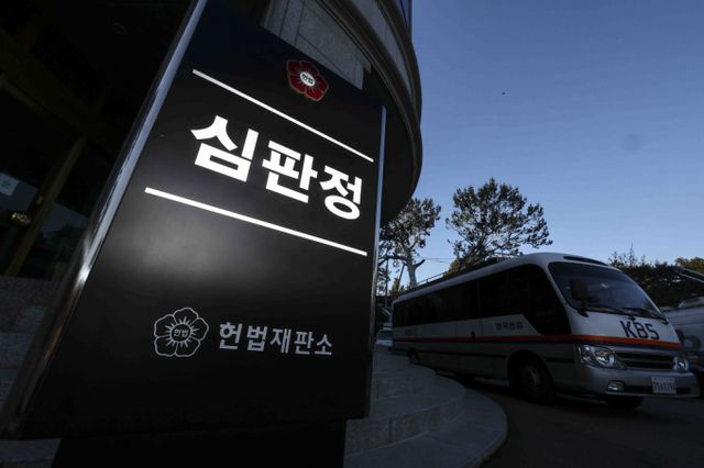 국회 인사청문특별위원회(인청특위)는 헌법재판관 후보자 인사청문회를 열고 국회 추천 몫 3인 후보자를 심사할 예정이다. 사진은 지난 19일 서울 종로구 헌법재판소 심판정 모습. /사진=뉴시스