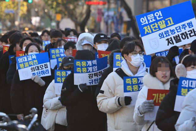 종로학원은 학교 홈페이지에 관련 자료를 공개한 서울권 의대 6곳(서울대, 연세대, 고려대, 가톨릭대, 한양대, 이화여대), 지방권 의대 4곳(충북대, 부산대, 제주대, 연세대미래)의 수시 미등록률을 분석해 22일 결과를 발표했다. 사진은 서울대병원 전공의협의회 비상대책위원회가 지난 8일 오후 서울 종로구 대학로에서 의료농단·계엄 규탄 집회를 진행하는 모습. /사진=뉴스1