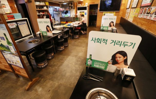 정부가 코로나19 예방을 위해 5인 이상 사적 모임 금지를 발표했지만 여러 이유로 지켜지지 않았다. 사진은 5인 이상 집합 금지 정책을 적용하기 위해 칸막이를 설치한 식당의 모습. /사진=머니투데이