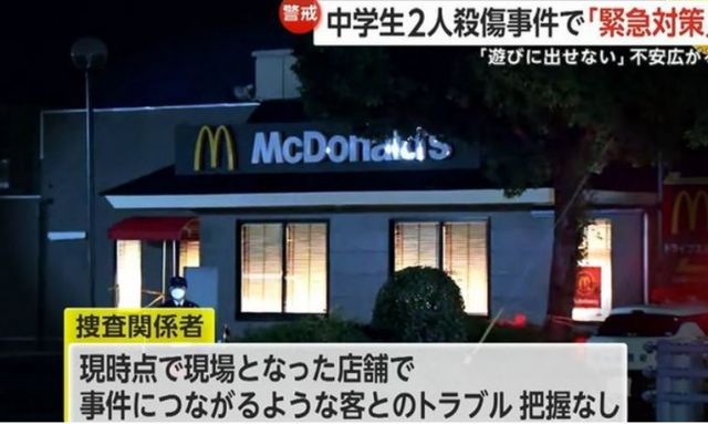 맥도날드 매장에서 여중생을 살해한 40대 남성이 사건 발생 5일 만에 경찰에 검거됐다. /사진= NHK 보도화면 캡쳐