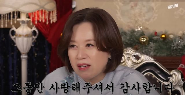 고가의 크리스마스 케이크를 리뷰하던 코미디언 박미선이 케이크 가격에 깜짝 놀랐다. 사진은 최근 유튜브 마미선에 업로드 된 2024 크리스마스 케이크 리뷰 영상. /사진=유튜브 마미선 캡처