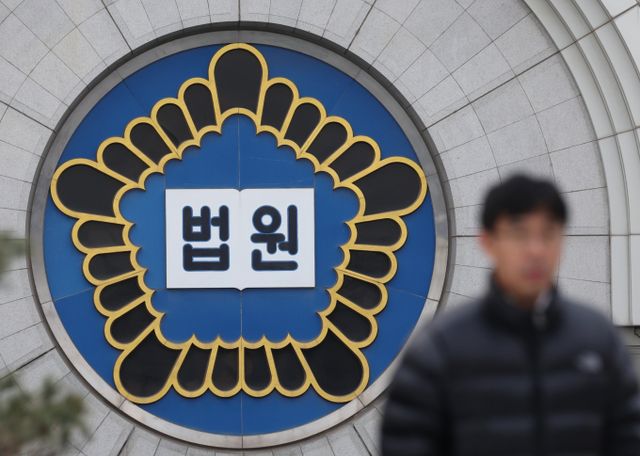 법원에 감정원에서 정품 판정을 받은 명품 가방이라며 가품일 시 법적 처벌을 받겠다고 속인 20대 남성에게 벌금 1000만원을 선고했다. 사진은 법원 로고. /사진=뉴시스