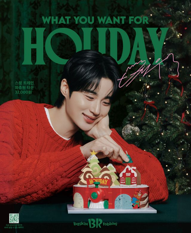 크리스마스를 앞두고 SPC그룹이 크리스마스 케이크 디자인에 심혈을 기울이고 있다. 사진은 배스킨라빈스 스윗트레인와츄원타운 제품 이미지. /사진=SPC그룹