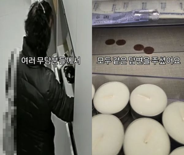 저주를 걸기 위해 미용실 곳곳에 10원짜리를 숨기고 간 중년 여성의 모습이 포착됐다. 사진은 한 중년 여성이 미용실 곳곳에 10원짜리는 숨기는 모습. /사진=미용실 업주 A씨 인스타그램 캡처