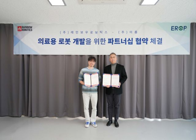 레인보우로보틱스가 외과용 의료기기 제조 전문기업 '이롭'과 협력하여 차세대 의료용 로봇 개발을 본격적으로 진행한다. 이정호 레인보우로보틱스 대표(왼쪽)와 박준석 이롭 대표(오른쪽)가 '차세대 의료용 로봇 개발을 위한 업무협약식'에서 기념 촬영을 하고 있다./ 사진=레인보우로보틱스 