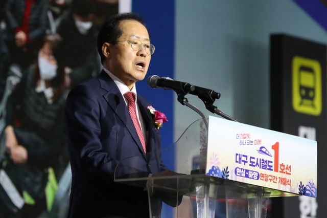 국민의힘 소속 홍준표 대구시장이 미국 중앙정보국에 신고당했다. 사진은 홍준표 대구시장. /사진=뉴스1