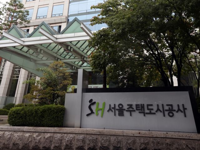 황상하 SH공사 사장 후보자가 서울시의회 인사청문회 문턱을 넘어 새 대표이사 오를 가능성이 커졌다. 사진은 서울 강남구 개포동 SH공사 사옥. /사진=SH공사