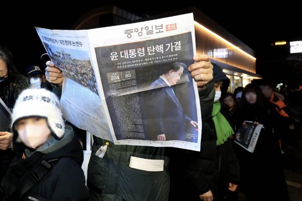 윤석열 대통령 탄핵 정국과 관련해 미국 의회조사국(CRS)이 한국 정부의 외교 정책 지속력에 의문을 제기했다. 사진은 지난 13일 윤 대통령 탄핵안이 국회에서 가결된 뒤 서울 여의도 일대에 중앙일보 호외가 배포된 모습. /사진=뉴시스