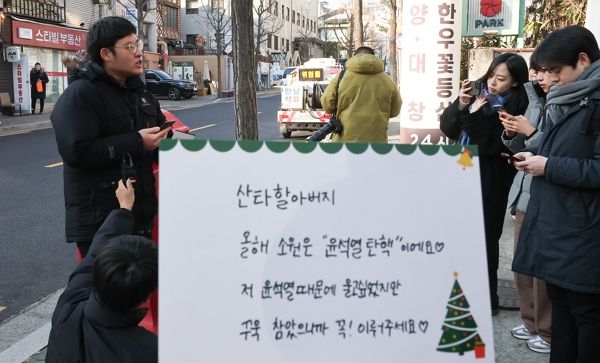 사진은 강태성 전국 대학생 시국회의 활동가가 23일 서울 용산구 한남동우체국 앞에서 전국 대학생들이 윤석열 대통령을 향한 마음을 담은 크리스마스 편지를 윤 대통령에게 발송하기 전 취지를 설명하는 모습. /사진=뉴스1