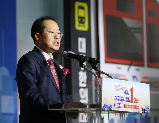 홍준표 대구시장이 박근혜 전 대통령 탄핵심판떄와 달리 국민들의 선동되지 않았다는 주장을 펼쳤다. 사진은 지난 20일 경북 경산시 하양역에서 열린 '대구도시철도 1호선 안심-하양 연장구간 개통식'에 참석한 홍준표 대구시장의 모습. /사진=뉴스1