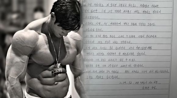 코미디 프로그램에서 징을 치는 ‘징맨’으로 이름을 알린 보디빌더 황철순(40)이 옥중 편지를 통해 수감 중 근황을 전했다. /사진=황철순 유튜브 캡처