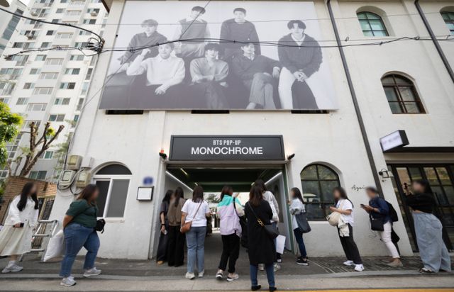 서울 성동구의 한 스튜디오 건물에서 열린 방탄소년단(BTS)의 팝업 '모노크롬'을 찾은 팬들이 쇼룸에 입장하기 위해 줄을 서 있는 모습./사진=뉴스1 
