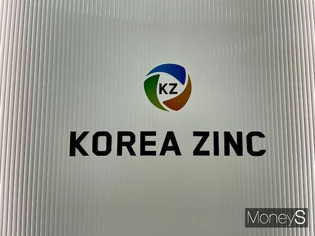 서울 종로구 그랑서울 고려아연 본사. / 사진=이한듬 기자 