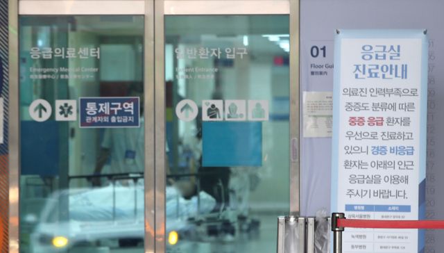 의료 대란이 지속되는 가운데 올해 의대생의 현역 및 사회복무요원 입영자의 수가 지난해 162명에서 1333명으로 크게 늘었다. 사진은 지난 9월 의사 부족에 따른 의료대란에 응급실 운영이 차질을 빚고 있는 가운데 서울 시내의 한 대학병원에 응급의료센터 의료진 부족 관련 안내문이 붙어 있는 모습. /사진=뉴스1