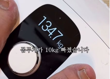 유튜버 공혁준이 위고비를 사용해 다이어트를 시작한 지 한달만에 10㎏ 감량에 성공했다./사진=공혁준 인스타그램 갈무리