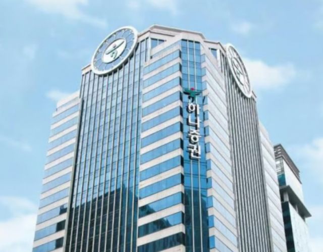 하나증권이 조직개편을 실시했다. /사진=하나증권
