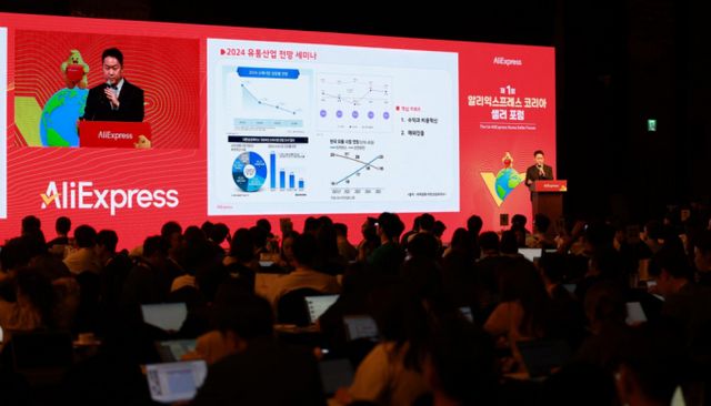 업계는 신세계와의 합작으로 알리익스프레스코리아 K베뉴에 K대기업들이 입점할 가능성도 높아졌다고 보고 있다. 사진은 지난 9월 서울 강남구 그랜드인터컨티넨탈 서울파르나스에서 열린 제1회 알리익스프레스 코리아 셀러 포럼 현장. /사진=뉴시스