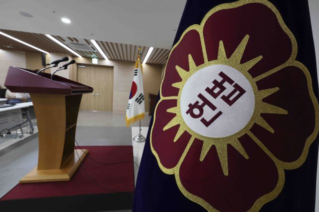 윤석열 대통령의 탄핵심판 첫 재판을 보기 위해 2만여명이 넘는 시민이 방청을 신청을 한 것으로 나타났다. 사진은 헌법재판소 깃발 모습/사진=뉴시스