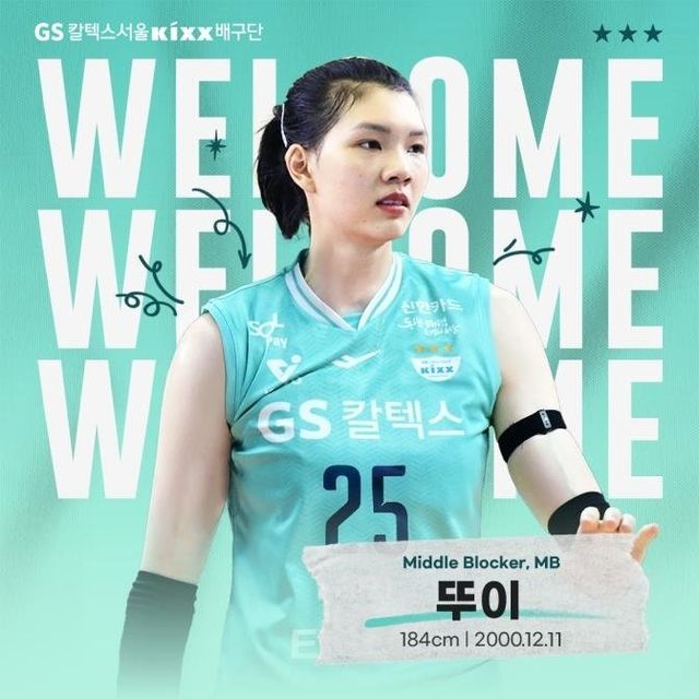 ./사진=GS칼텍스 