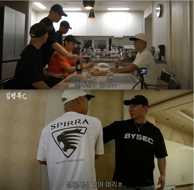 래퍼 라이머가 결혼사진에 당황한 기색을 보였다./사진=유튜브 채널 '김행복C 라이머' 