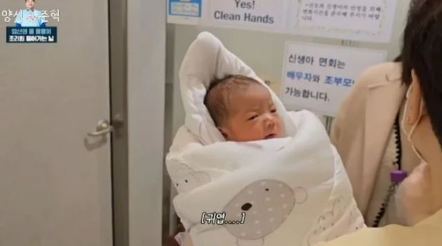 사진은 양준혁과 아내 박현선의 딸 팔팔이(태명). /사진=양준혁 유튜브 '양신 양준혁' 캡처