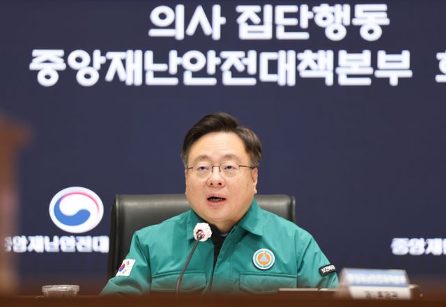 보건복지부가 29일 전남 무안국제공항에서 발생한 여객기 사고와 관련해 장례지도사와 운구차를 포함한 대응 인력을 현장에 급파했다. 사진은 조규홍 보건복지부 장관이 지난 27일 서울 종로구 정부서울청사에서 열린 의사 집단행동 중앙재난안전대책본부 회의에서 모두발언을 하고 있는 모습. /사진=뉴스1