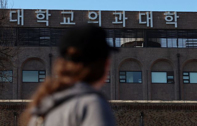  2025학년도 대입 수시전형에서 지방 의과대학과 약대, 치대, 한의대의 등록 포기자가 급증했다. 사진은 지난 23일 서울의 한 의과대학 모습. /사진=뉴스1
